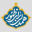 تصویر نمایه‌ی ‌حسن شیخ حائری‌