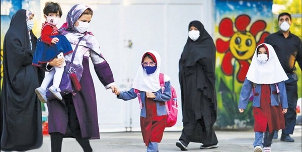 بازگشایی مدارس