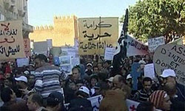 تظاهرات کنندگان مغربی علیه طرح اصلاح قانون اساسی این کشور