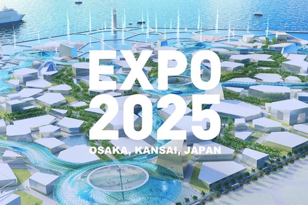 اکسپو 2025