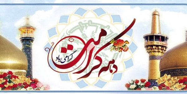 کرامت