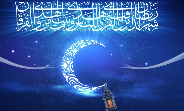 ماه رمضان