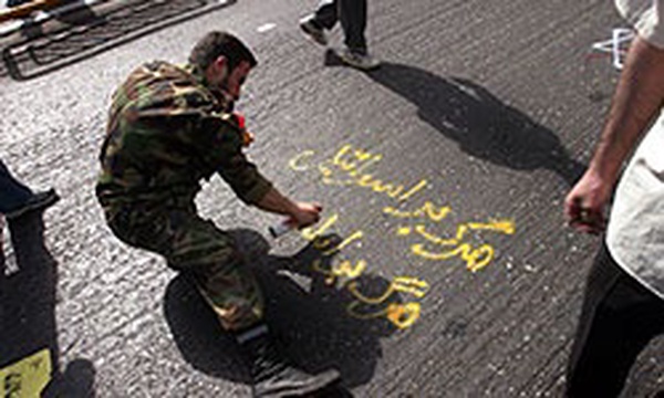 روز جهانی قدس