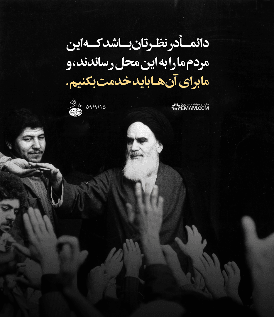درسی از اخلاق حکمرانی در مکتب علوی