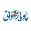 تصویر نمایه‌ی ‌پویا رضوانی‌