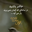 تصویر نمایه‌ی ‌نسیم‌