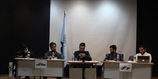 کرسی آزاداندیشی