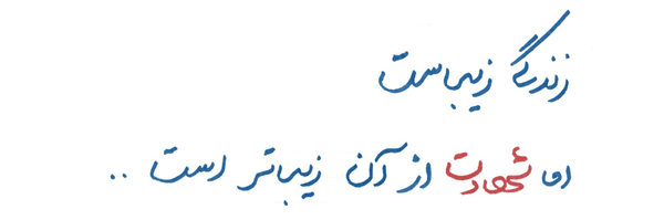 تصویر سربرگ نمایه‌ی ‌کربـلایی بـانو^_^‌