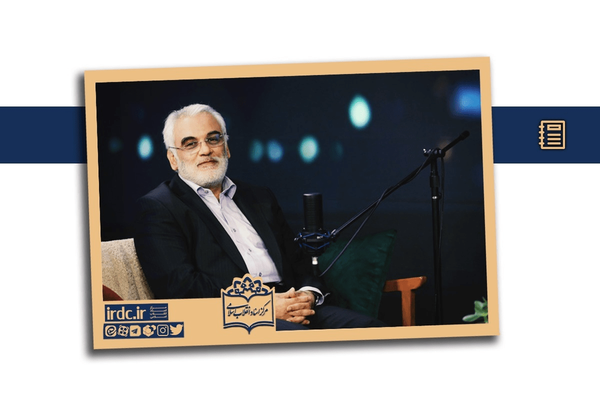مصاحبه شهید محمدمهدی طهرانچی / مرکز اسناد انقلاب اسلامی