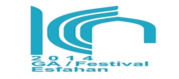اجلاس میراث فرهنگی ناملموس اصفهان