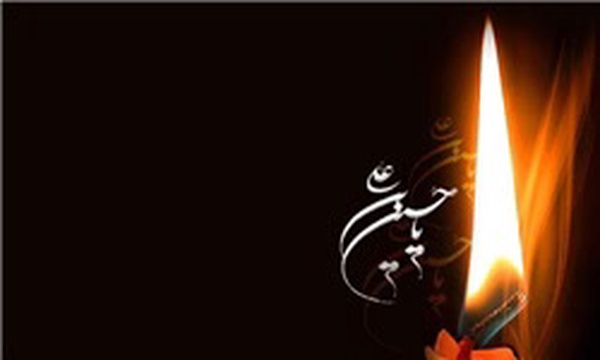 امام حسین