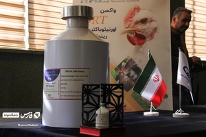 مراسم رونمایی از دستاورد های تحقیقاتی وزارت جهاد کشاورزی