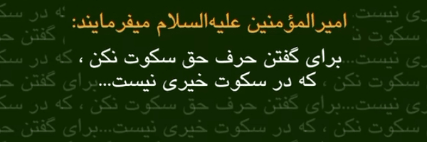 تصویر سربرگ نمایه‌ی ‌امیر حسین‌