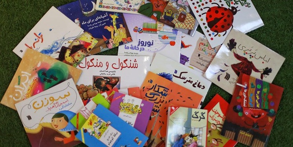 عیدانه سروش برای کودکان و نوجوانان