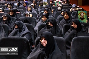 دوازدهمین همایش بین المللی «غزه؛ نماد مقاومت»