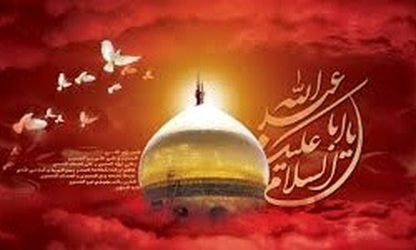 امام حسین