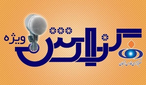 لوگوی گزارش زنجان