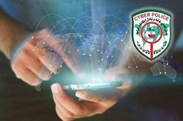 پلیس فتا استان آذربایجان شرقی- کلاهبرداری