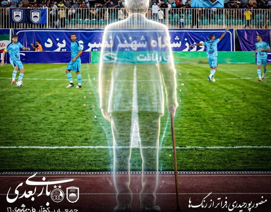 ناکامی آماری پرسپولیس و حرف حساب ساکت علیه فردوسی‌پور