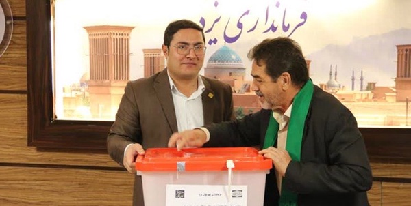 انتخابات