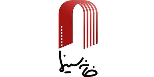 خانه سینما
