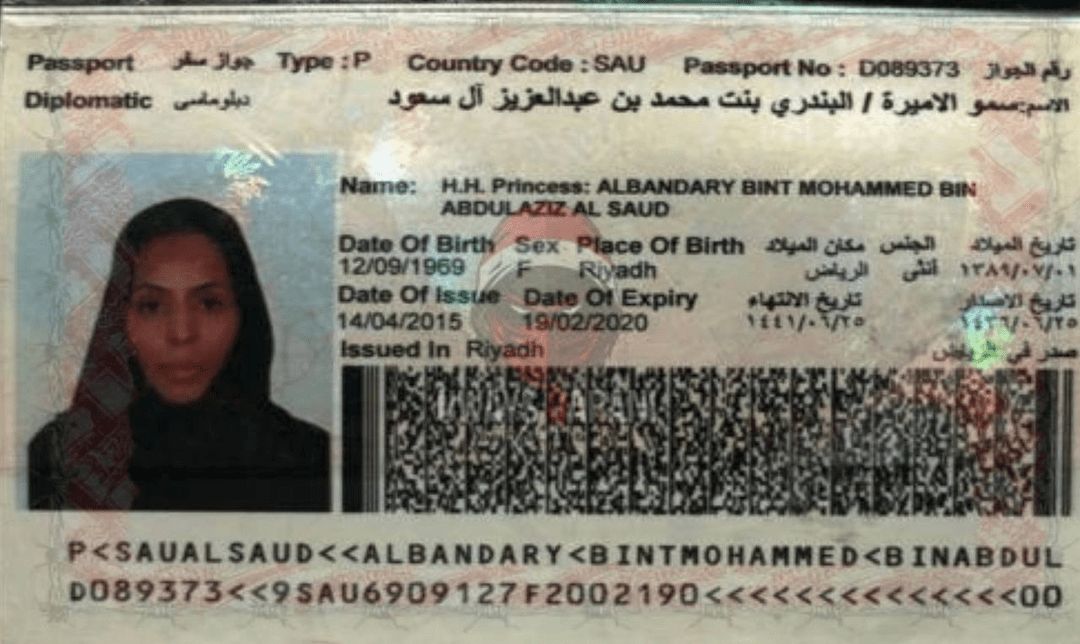 دسترسی هکرها به اطلاعات ۵۰۰ افسر اطلاعاتی عربستان