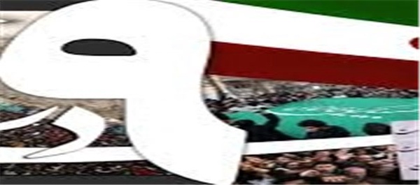 9دی