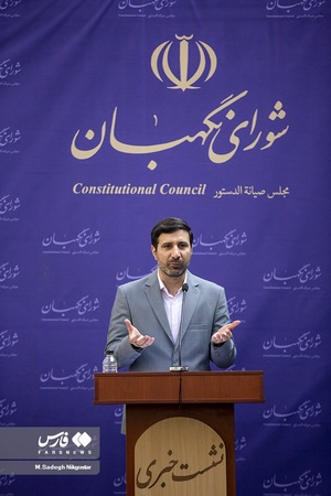 سخنرانی هادی طحان نظیف سخنگوی شورای نگهبان در نشست خبری 