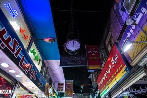 بازار شاه‌عبدالعظیم شهرری 