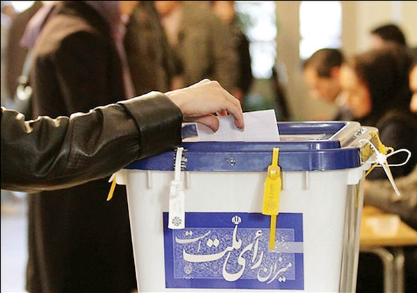 صندوق رای انتخابات ریاست جمهوری ایران