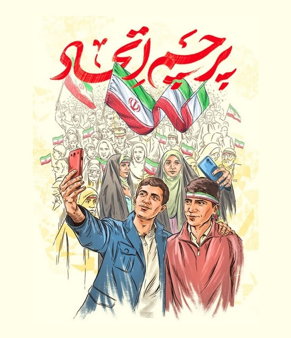 حاج حامد فکوری، پژوهشگر و خبرنگار قرآن و عترت و شهدا