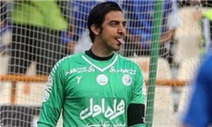 رحمتی