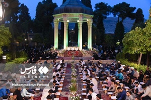 گردهمایی حافظان قرآن کریم در آرامگاه حافظ شیرازی