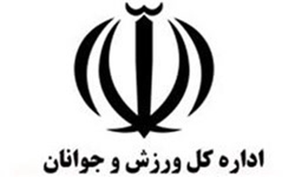 ورزش و جوانان