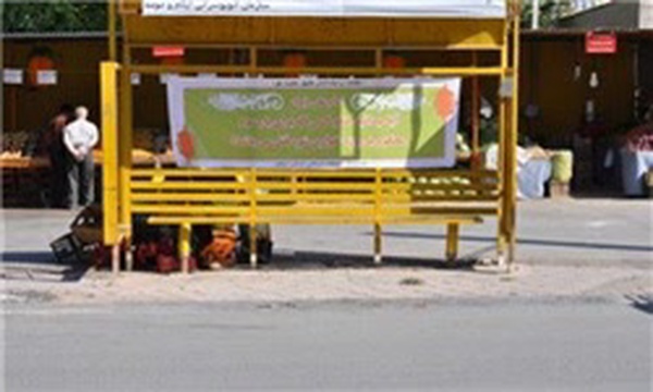 تبلیغات