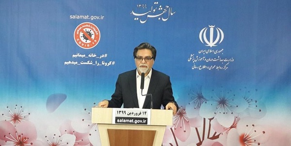 آسایی