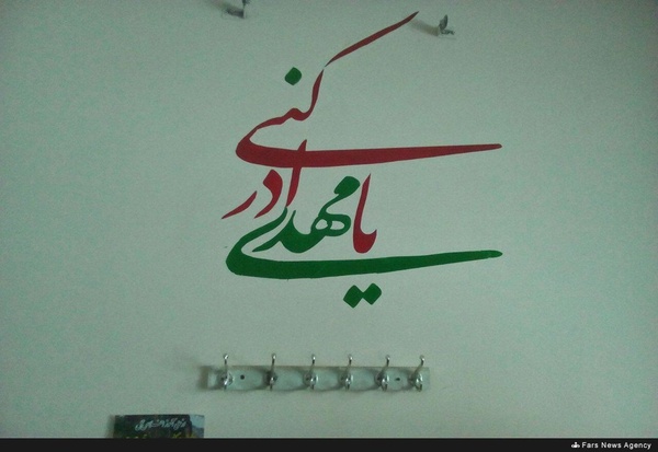 گزارش تصویری/ زیباسازی جالب مدارس در ماهنشان