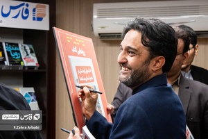 مراسم رونمایی از کتاب حکمرانی فرهنگی عصر انسان رسانه ها