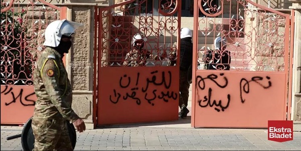 عراق