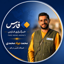تصویر نمایه‌ی ‌محمدجواد محمدی‌