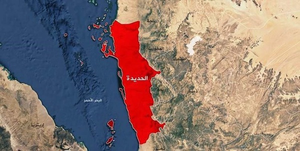 الحدیده 