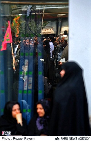 عزاداری شهادت حضرت زهرا(س)در تهران