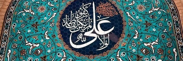 تصویر سربرگ نمایه‌ی ‌فاطمه پاک‌بین‌