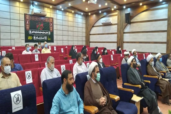 ایلام