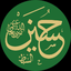 تصویر نمایه‌ی ‌حسین نجفی‌