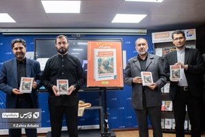 مراسم رونمایی از کتاب حکمرانی فرهنگی عصر انسان رسانه ها