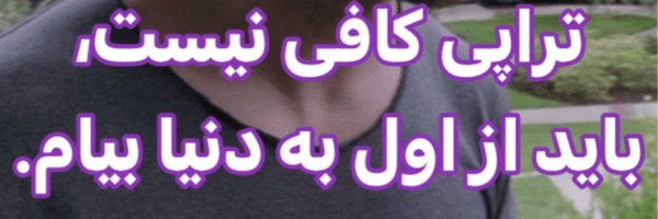 تصویر سربرگ نمایه‌ی ‌لاکپشت‌