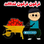 تصویر نمایه‌ی ‌آزادی قدس‌