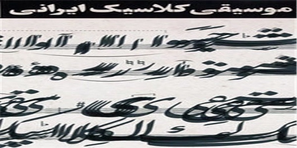 جشنواره موسیقی