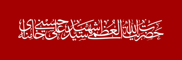 تصویر سربرگ نمایه‌ی ‌عباس همایونی‌